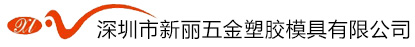 廣東威德力機械實業(yè)股份有限公司